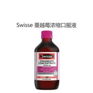 【国内仓】Swisse 蔓越莓浓缩口服液 300毫升 